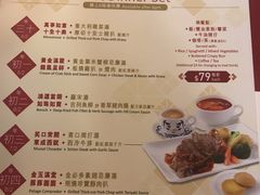 菜单-翠华餐厅(旺角文华商场店)