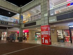 -首创奥特莱斯(昆山店)