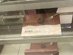 -CAKE BOSS 蛋糕老板(西单君太百货店)