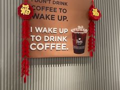 -Peet's Coffee皮爷咖啡(静安嘉里中心北区店)