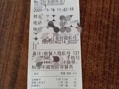 -天和晟烤鸭店(玉泉西街店)