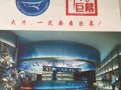 -万达影城(大岭山领尚店)