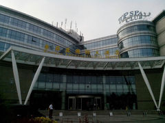 android_upload_pic-索菲亚国际大酒店