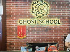 -长藤鬼校(龙翔店)