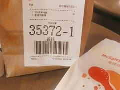 -麦当劳(深圳北站高铁店)