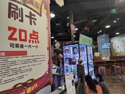 点击看大图 -卡通尼乐园(银泰店)