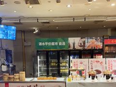 -金鼎轩(方庄天坛店)