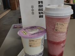 -我是酸奶君(壹方城店)