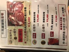 -我那覇豚肉店(カフーナ旭橋店)