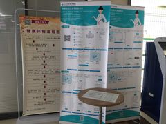 -西安交通大学第一附属医院(总院)