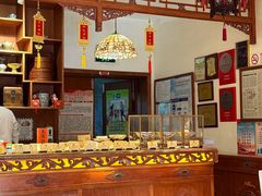 -富华斋饽饽铺·宫廷糕点·伴手礼(护国新天地店)