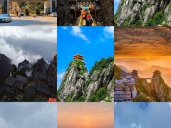 -老君山风景名胜区