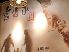 -赵记传承(广州越秀五羊新城店)