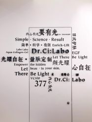 -DR.CI:LABO城野护肤体验中心