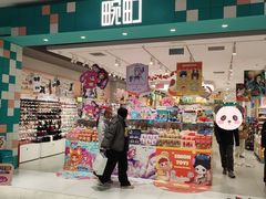 -畹町(住总万科店)