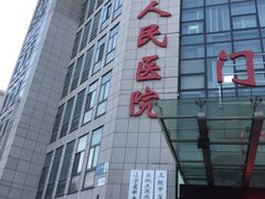 -沈阳市第七人民医院