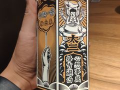 -新太二·鲜料川菜(花都融创茂店)