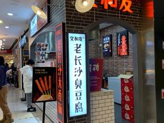 -北京华联购物中心(天通苑店)
