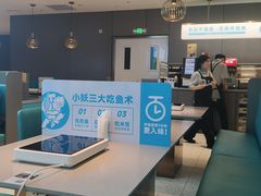 -半天妖烤鱼(西直门凯德mall店)