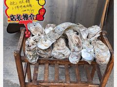 -蚝专家(北滘店)