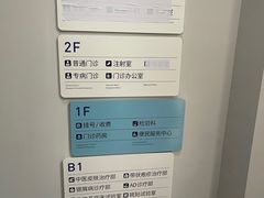 -上海市皮肤病医院(武夷路院区)
