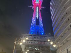 -通天阁