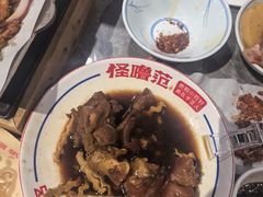 -怪噜范·老贵阳街头名小吃(世纪金源旗舰店)
