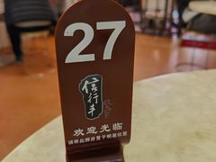 -信行丰炖品皇店(光孝路店)