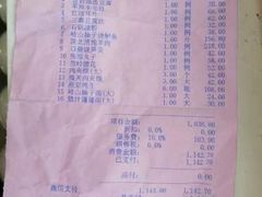 -玉华宫宾馆·餐厅(铜川驻京办店)