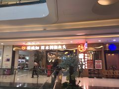 -昆百大泰业城