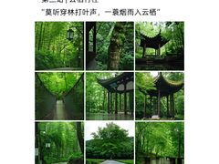 -西湖文化广场
