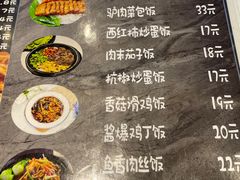 -驴公驴婆(曹杨店)