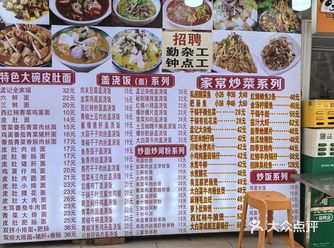 #城市向导官#我的必吃榜餐厅#我的美食向导 