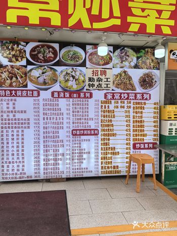 #城市向导官#我的必吃榜餐厅#我的美食向导 