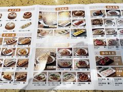 -蒸武门·广式茶点(金宝莱店)