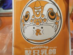 -整只乳鸽GetSQUAB(西华路店)