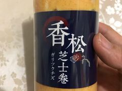 -拉那巴米 蛋糕定制(世纪东方广场店)