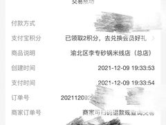 -李米线(总店)