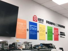 -极客修手机维修·电脑维修·家电维修清洗(珠江路店)