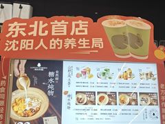 -大悦城(沈阳中街店)