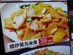 -客乡情(南京东路店)