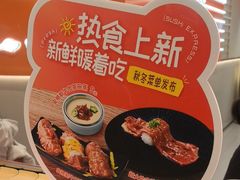 -争鲜回转寿司(东方银座店)