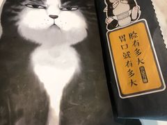 -豪客来牛排(中央花苑店)