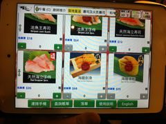 -板长寿司(铜锣湾店)