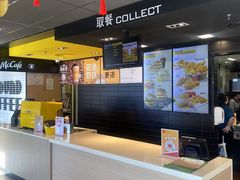 -麦当劳(北京上地十街餐厅店)