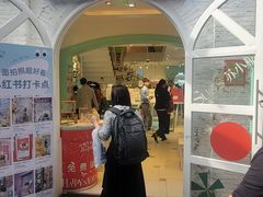 -苏小糖(鼓浪屿三丘田花园店)