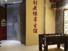 -宝丽金大酒店·洗浴中心