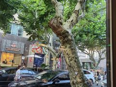 -La Strada(安福路店)