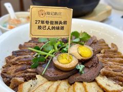 鹅肉拼盘-陆记鹅庄·潮汕菜·狮头鹅(大仟里店)