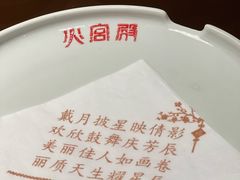 -火宫殿·湘菜小吃·商务宴请·生日聚会(东塘店)